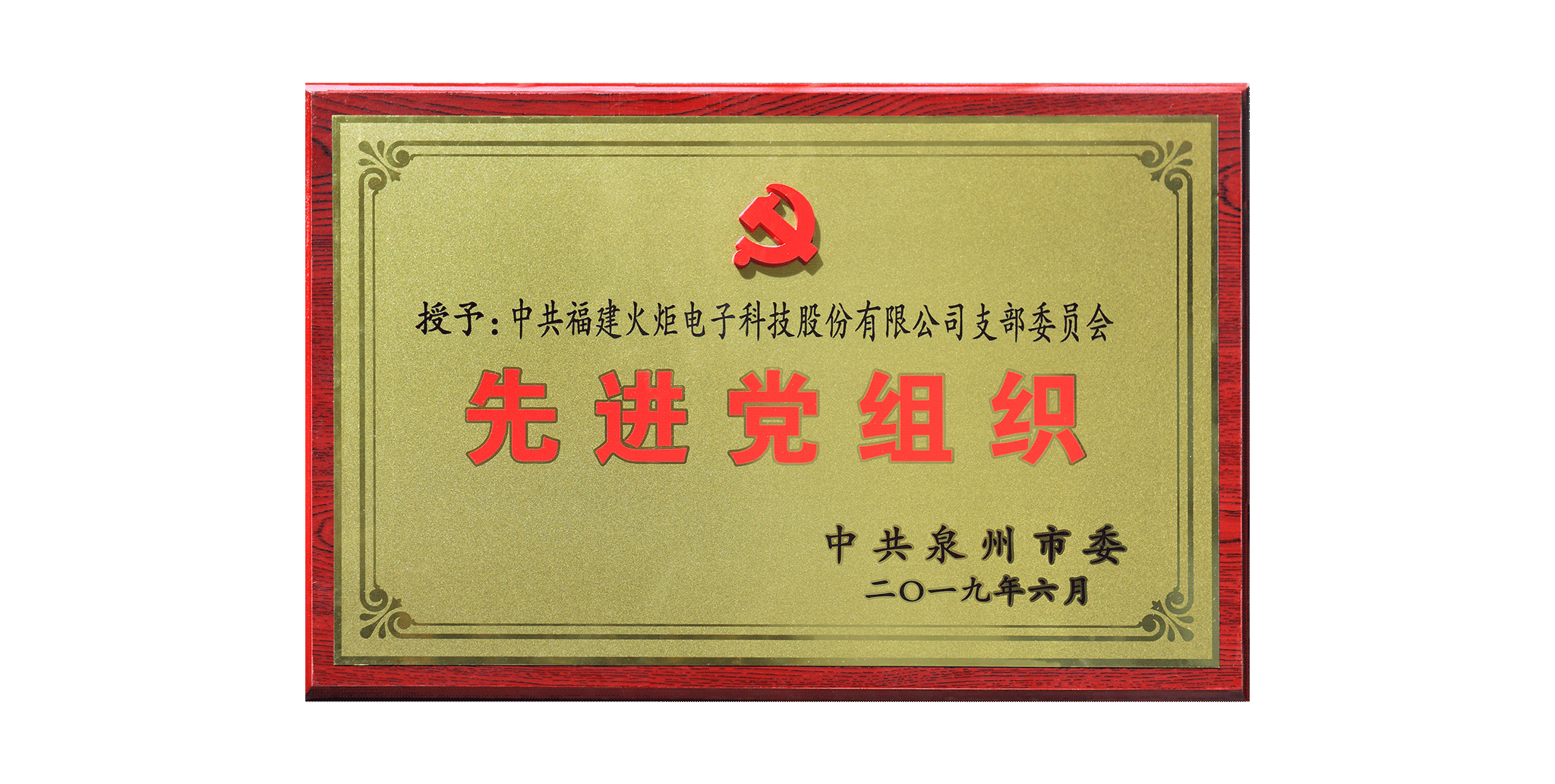 獎牌拍照.png