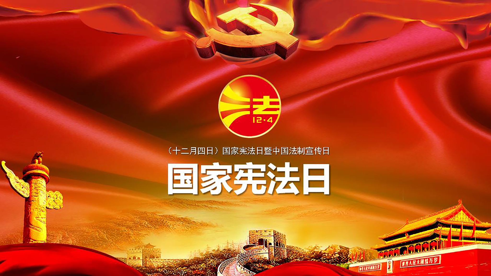 憲法1.jpg
