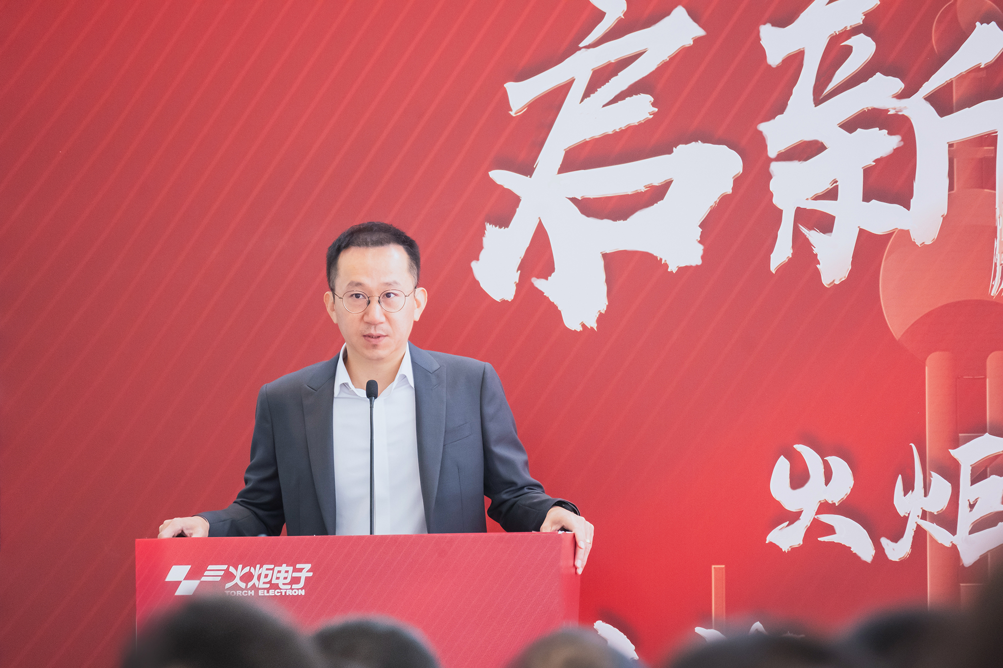 484-2023上?；鹁骐娮蛹瘓F(tuán)大廈啟用儀式 (3).jpg